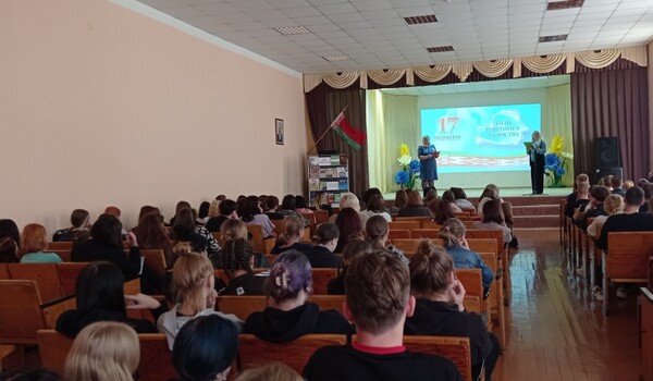 Единый информационный час