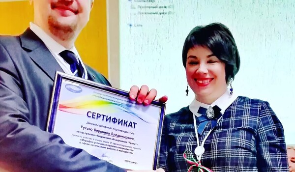 Участие в проекте «Марафон успешных практик»