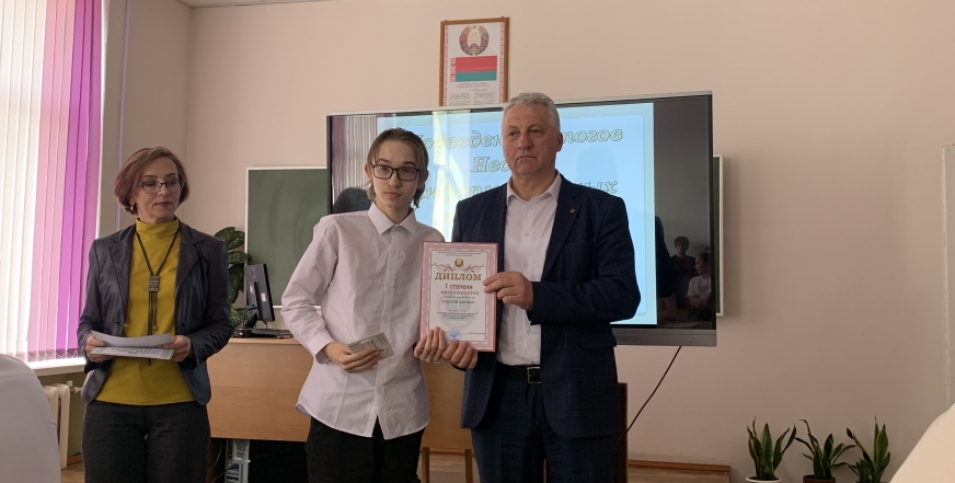 Конкурс профмастерства