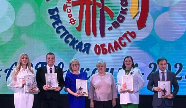 Гала — концерт областного фестиваля «АРТ-вакацыі 2025»