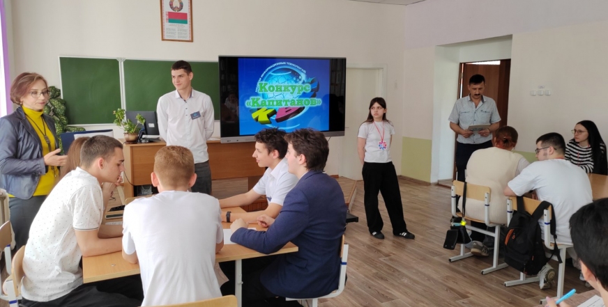 Неделя информационных технологий