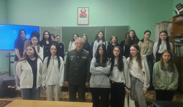Урок Мужества