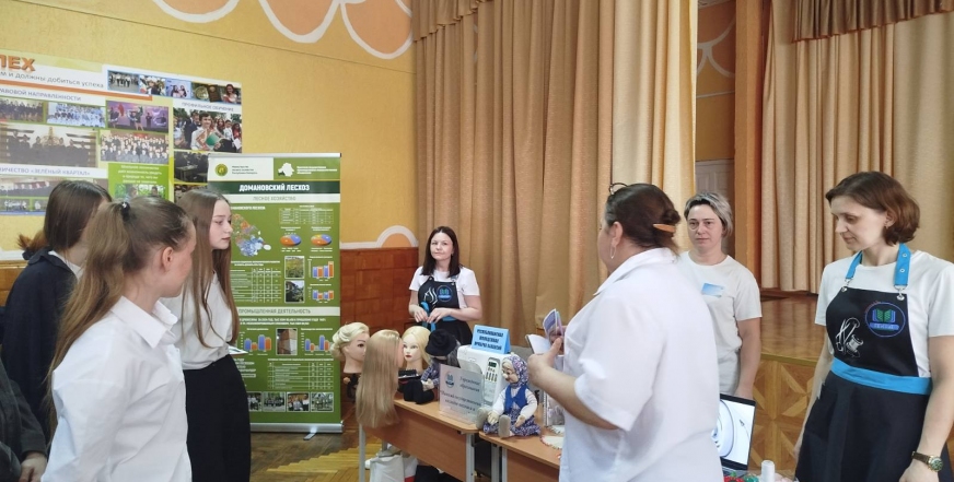Возможность найти свое призвание