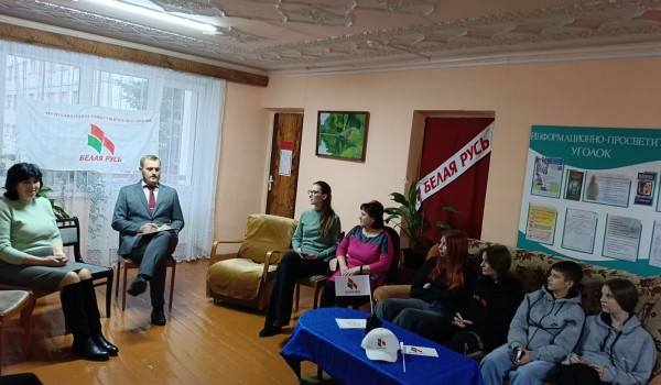 Диалоговая площадка