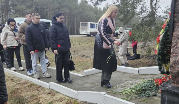 Памяти жертв геноцида