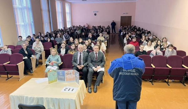 Безопасные зимние каникулы