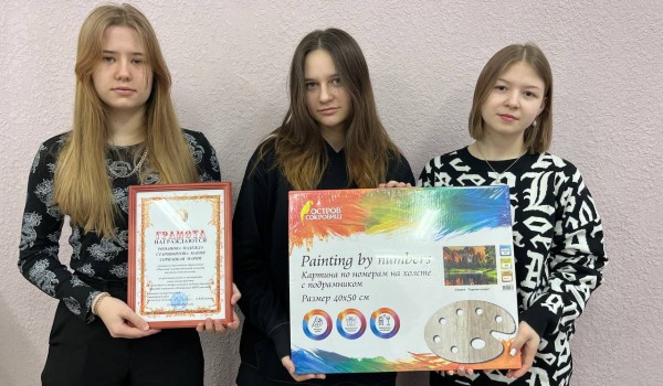 Победители конкурса