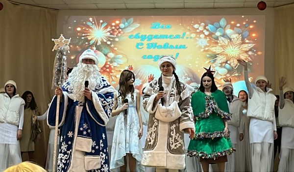 Новогодняя сказка