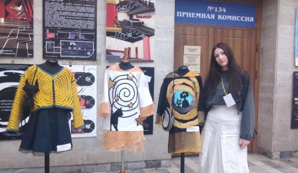 Коллекция международного уровня