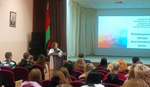 Научно-практическая конференция