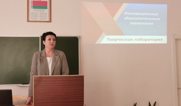 Творческая лаборатория