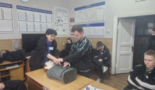 Посещение спасательной станции