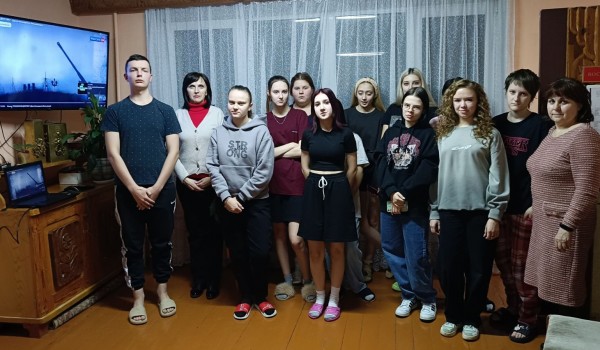 Памятная дата