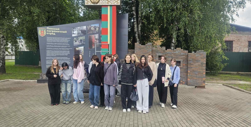 Экскурсия в Пинский пограничный отряд