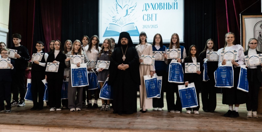 Духовно-нравственные ценности