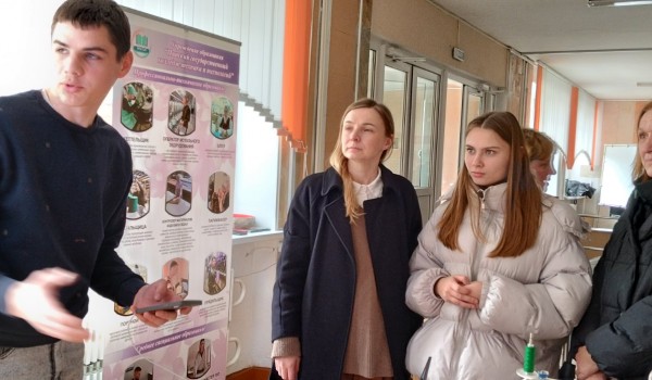 Участие в Дне профориентации