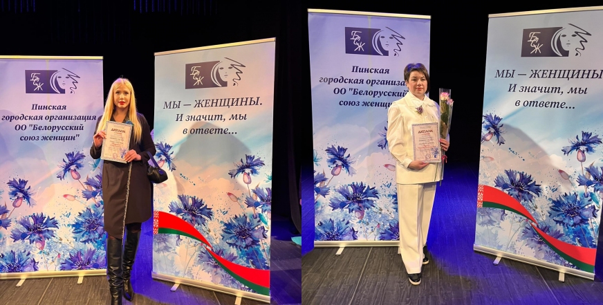 Поздравляем с наградами!
