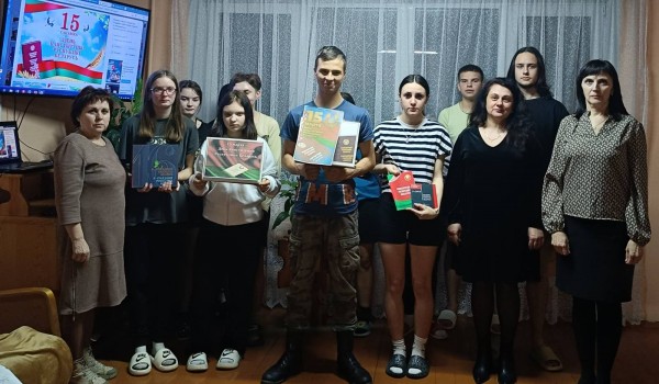 День Конституции