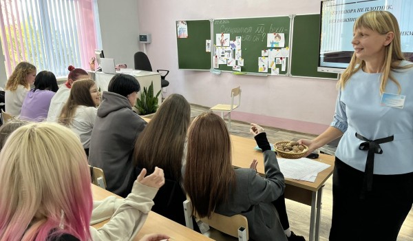 Профессиональное будущее