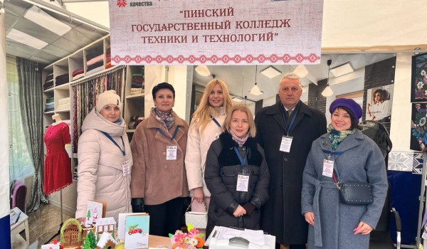 Участие в «Марафоне единства»