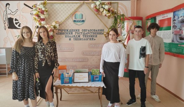 В школу с добрым сердцем!
