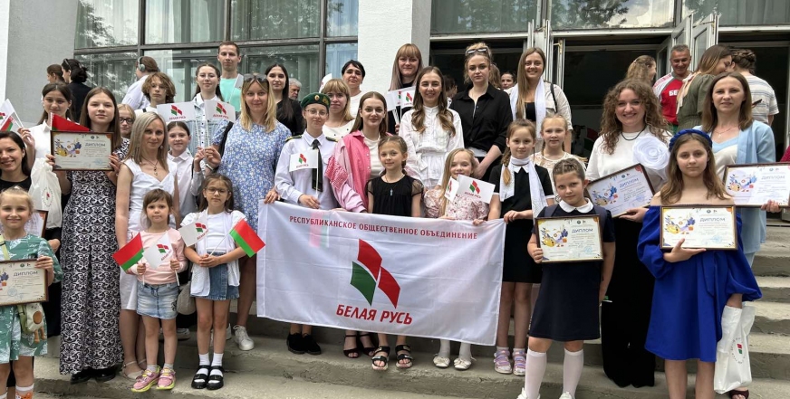 Под крыльями Белой Руси