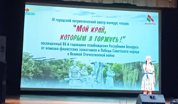 Память о войне звучит в стихах и отзывается в душах