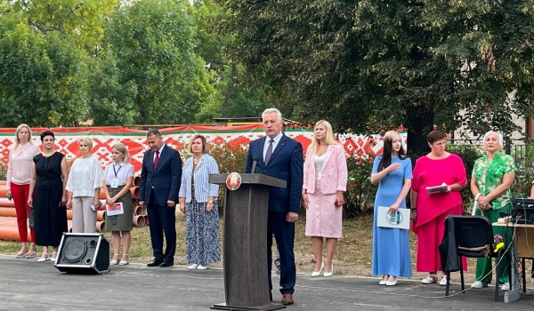 День знаний