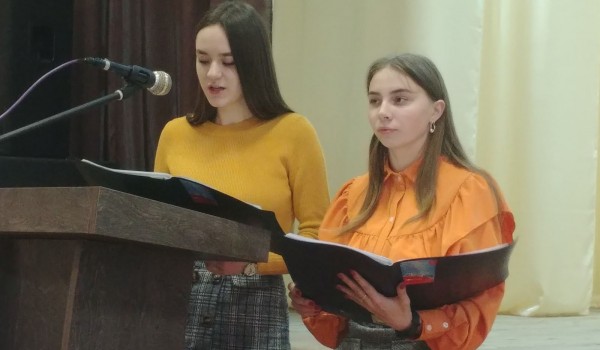 Научно-практическая конференция