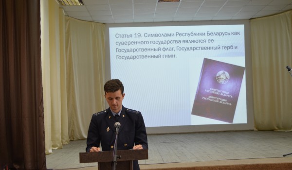 Кураторский час о символике