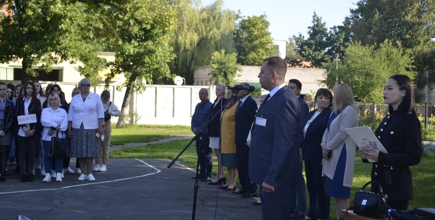 Торжественная линейка