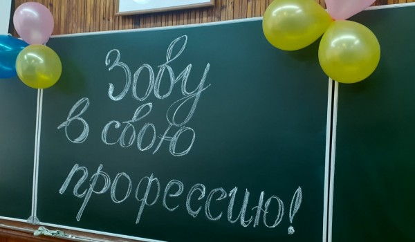 День открытых дверей