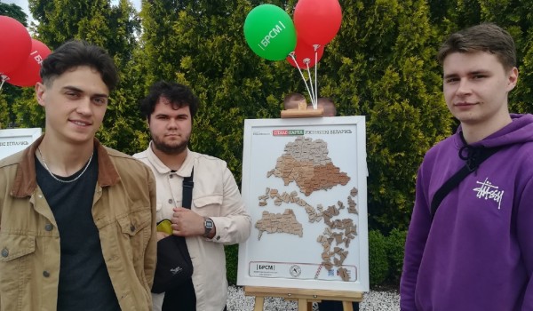Ведаю Беларусь