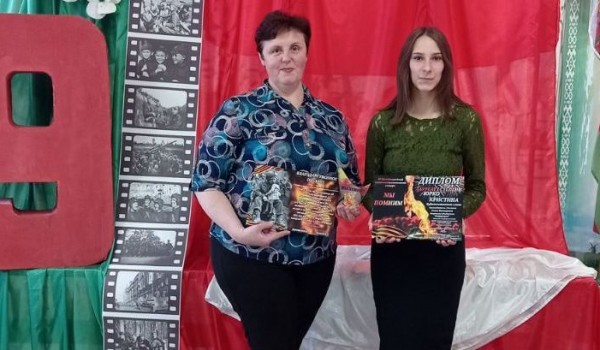Участие в военно-патриотическом конкурсе