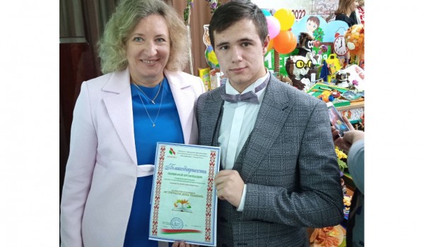 Благодарность от РОО «Белая Русь»