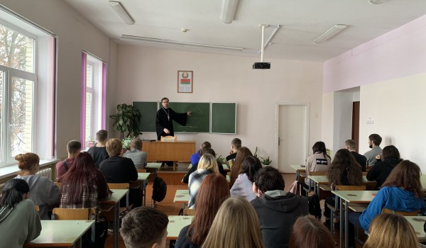 Встреча со священником