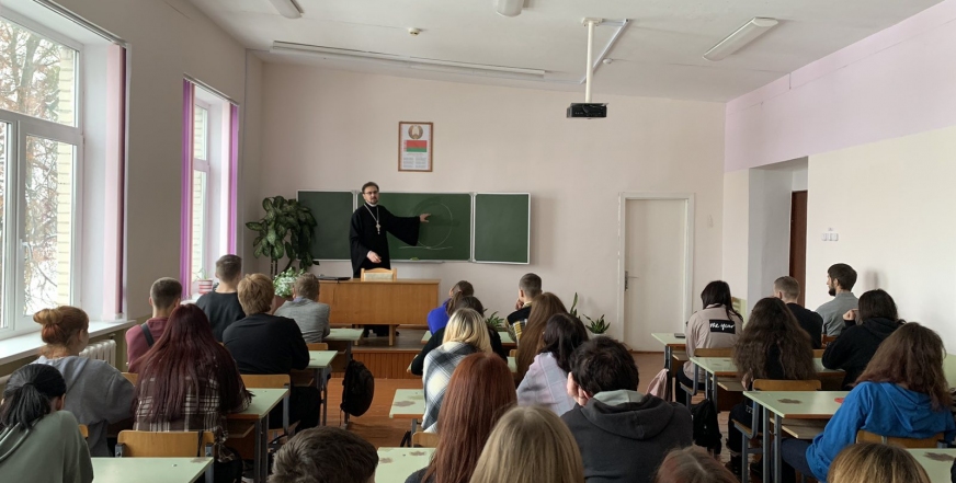 Встреча со священником