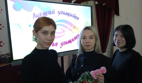 Лучшие учащиеся в Брестской области