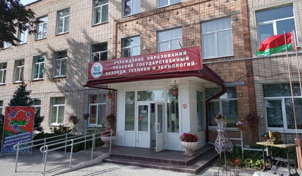 Переименование учреждения образования