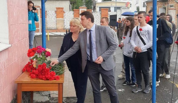 В День всенародной памяти