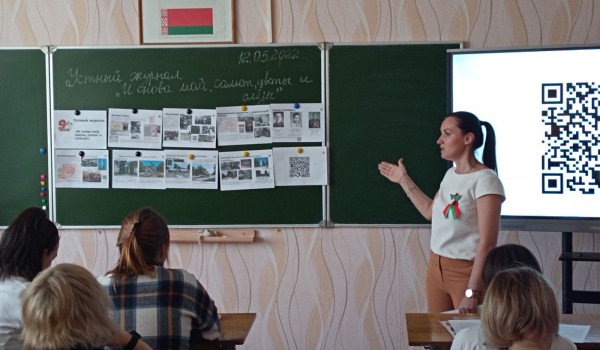 По страницам устного журнала