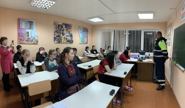 Беседа о безопасном переходе