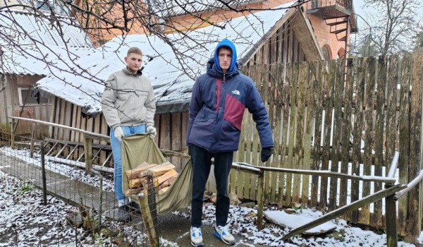 Помощь пожилым людям