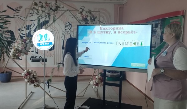 День программиста