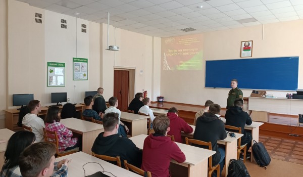 Встреча с представителем войсковой части