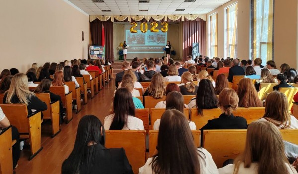 Первый урок «Беларусь и Я – диалог мира и созидания»
