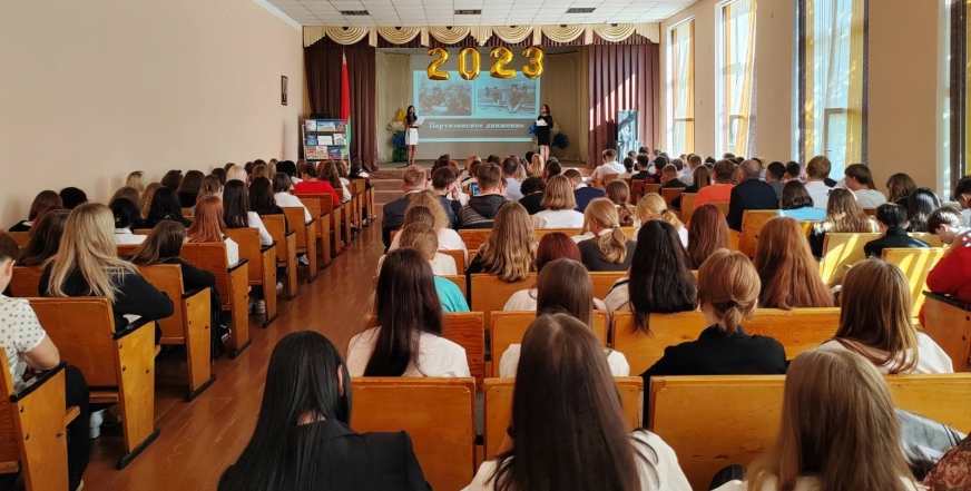 Первый урок «Беларусь и Я – диалог мира и созидания»