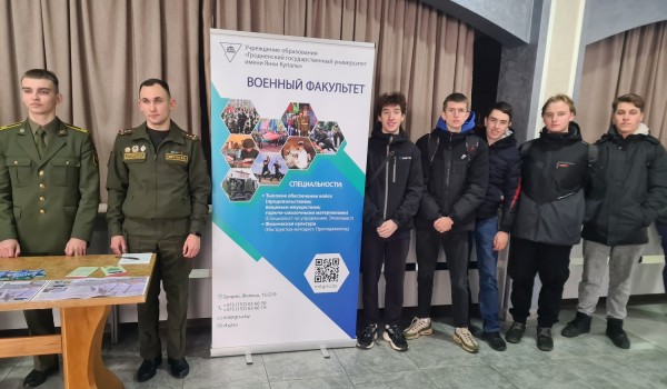 Абитуриент – 2024