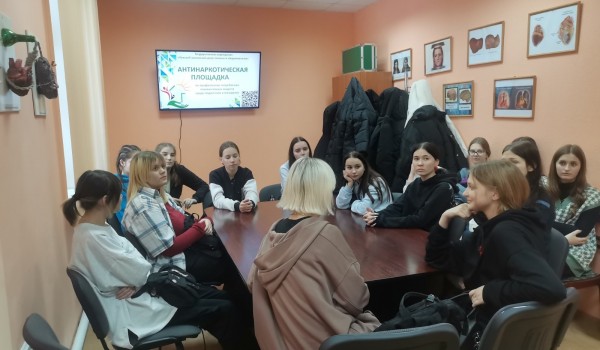 Антинаркотическая площадка