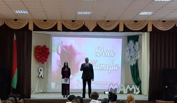 Все о маме, все для мамы
